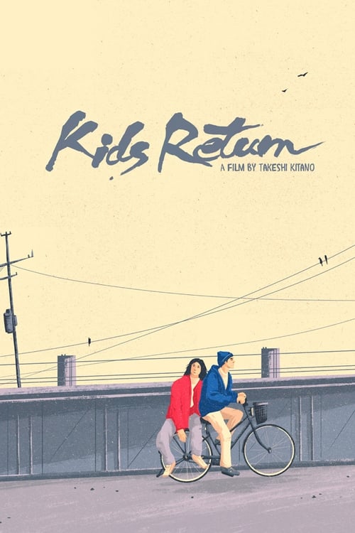 Kids Return 1996