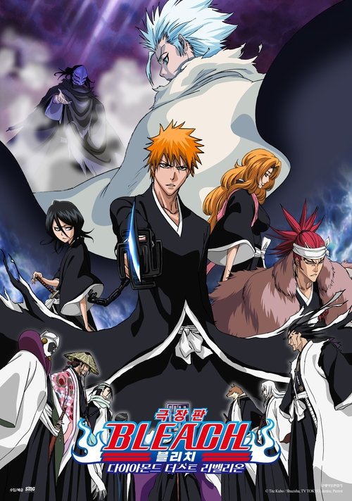 Movie Image