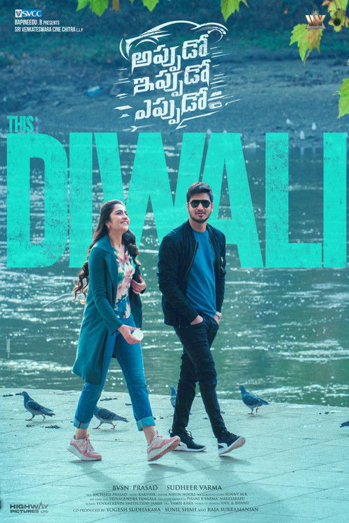 TL ▎ Appudo Ippudo Eppudo