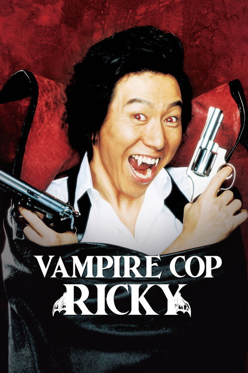 Vampire Cop Ricky