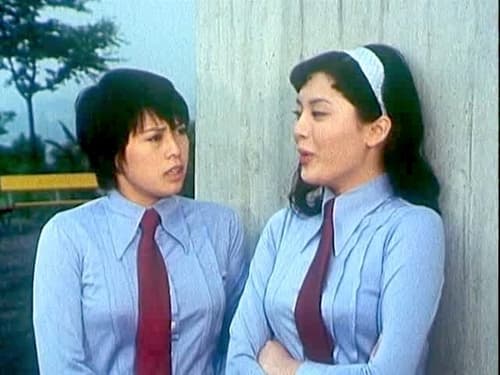 おくさまは18歳, S01E42 - (1971)