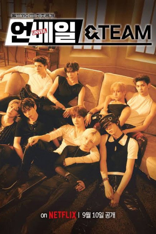 언베일 &TEAM
