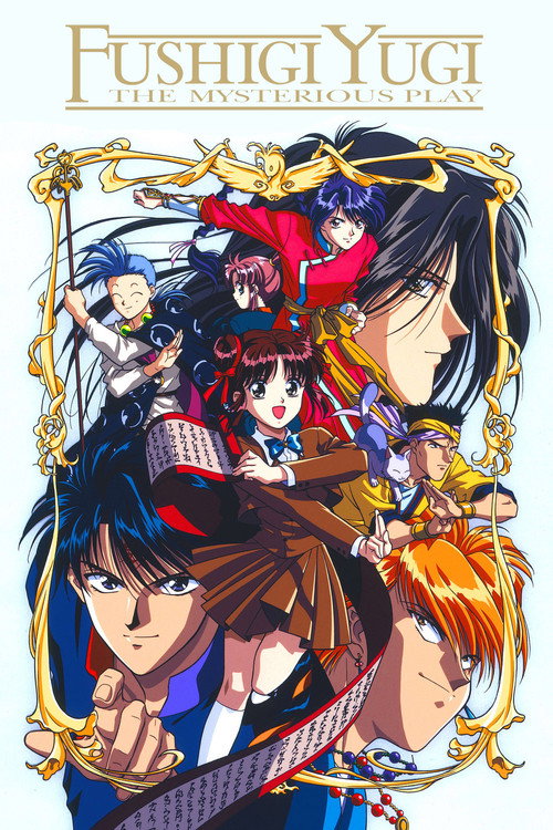 Fushigi Yugi: The Mysterious Play