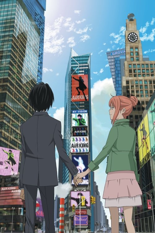 Eden of the East Movie I: The King of Eden poster