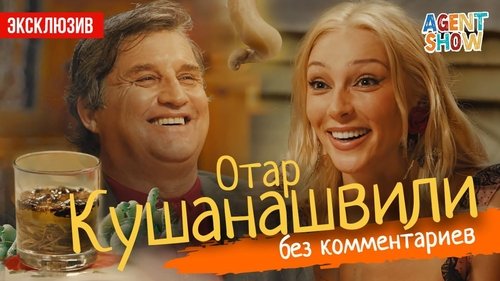 Image de l'épisode 8