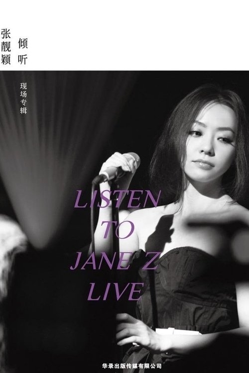 Jane Zhang - Listen to Jane Z Live 2012