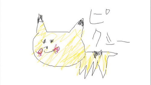 好きな食べ物【たのしいグレープフルーツ】 — Fondos 1