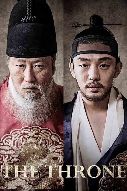 Poster 사도 2015