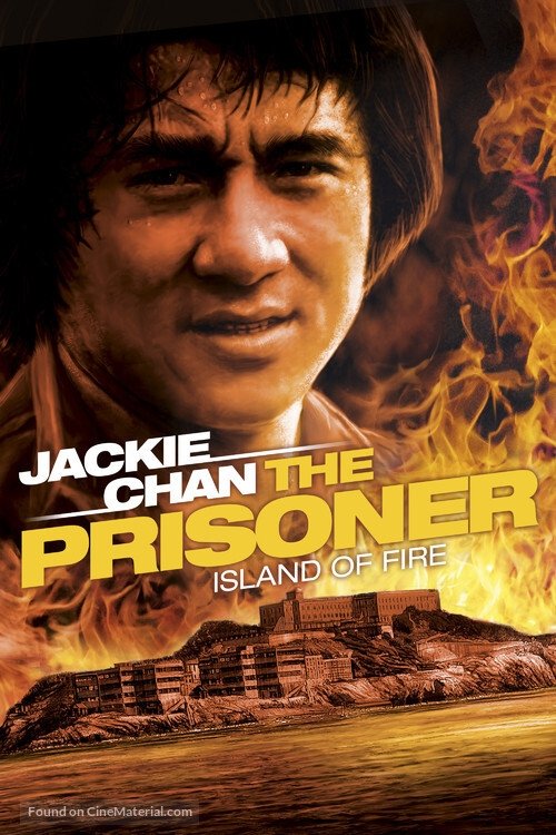 Island of Fire (1991) Island of Fire (1991)