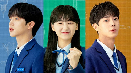 School 2021
