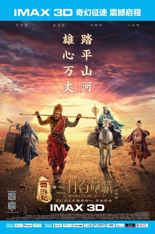 Posters