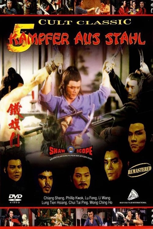 Fünf Kämpfer aus Stahl movie poster player
