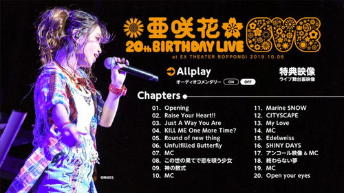 Asaka 20th Birthday Live ～EVE～