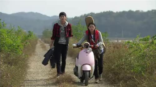 하이킥! 짧은 다리의 역습, S01E23 - (2011)