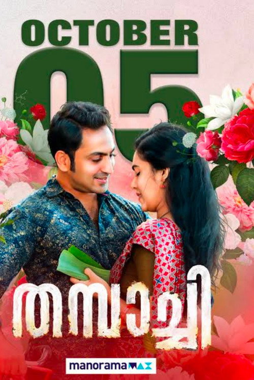 Thampachi poster
