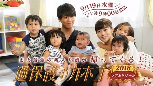 Image de l'épisode 1