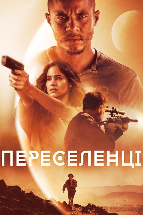 Posters