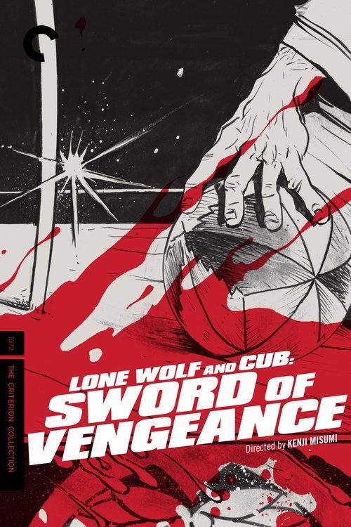 Lone Wolf and Cub: Sword of Vengeance poster