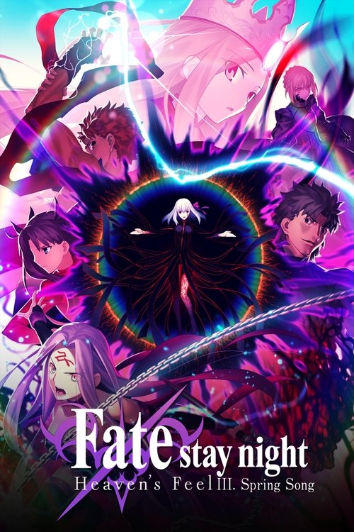 Fate/stay night: Heaven's Feel III. Spring Song movie poster player