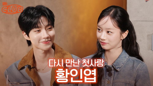 EP.79 | Hwang In-yeop