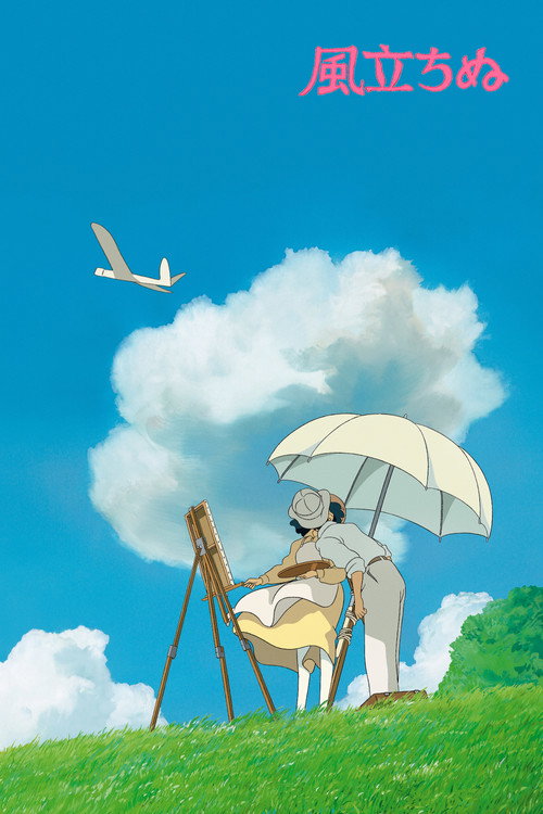 The Wind Rises poster