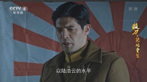 Image de l'épisode 28