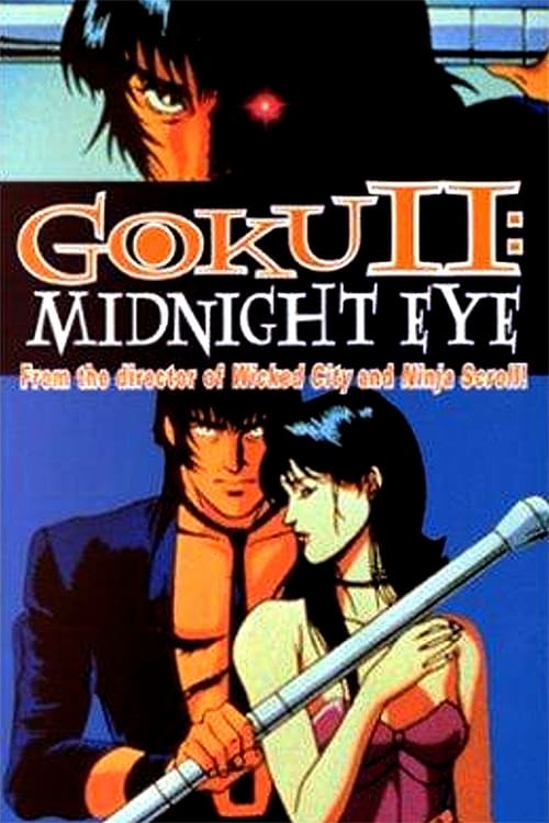 Grootschalige poster van Goku II: Midnight Eye