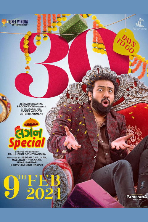 Lagan Special poster