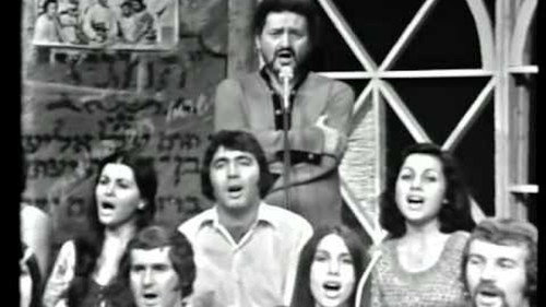 שרתי לך ארצי - Season 1 Backdrop Blur