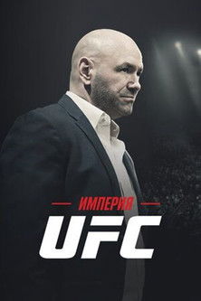 Escena 6 de Fight Inc: Inside the UFC