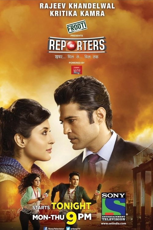 Reporters (2015) poster