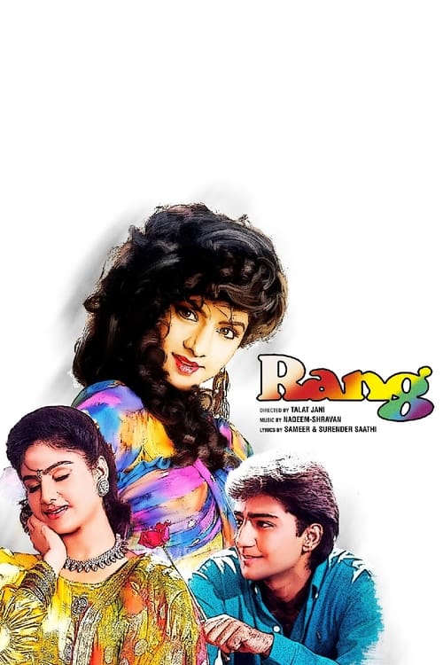 Download Rang (1993) Hindi Full Movie 480p 720p 1080p