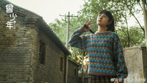 Great Is the Youth Time backdrop 3