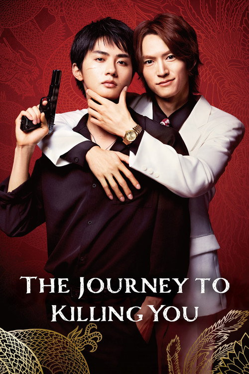 The Journey to Killing You