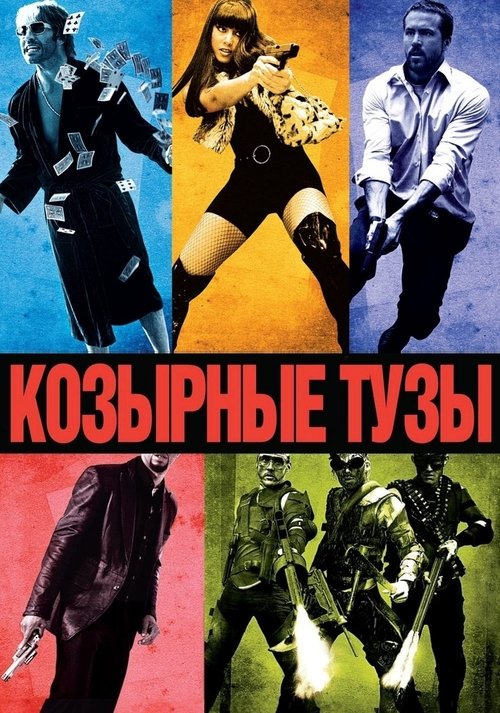 Posters