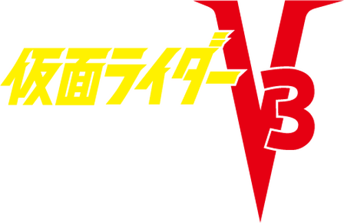 Kamen Rider V3