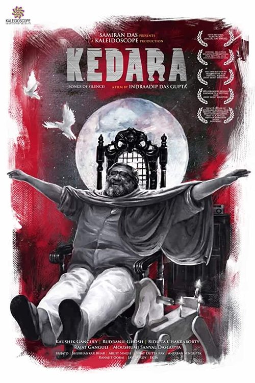 Kedara movie poster player