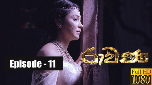 Folge 11
