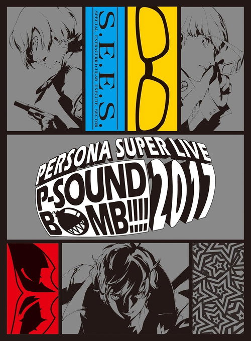 Persona Super Live P-Sound Bomb!!!! 2017: Witness the Harbor's Crime