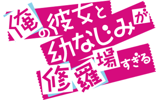 Oreshura