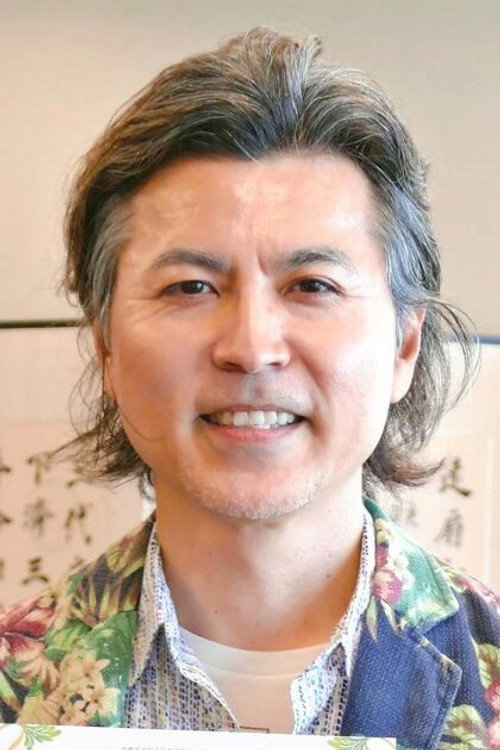Katsushi Arakaki