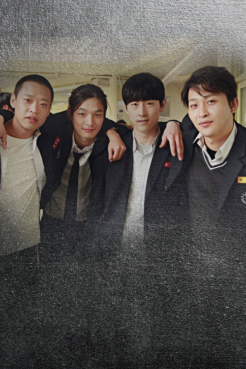 Tong: Memories poster