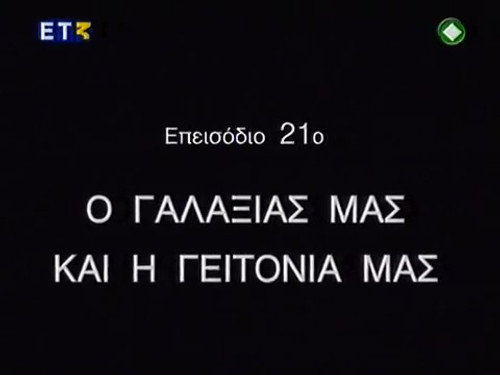 Episode 21