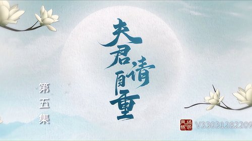 Episode 5 Still