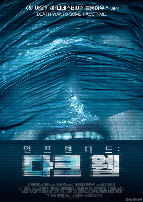 Unfriended: Dark Web poster