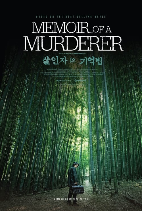 Watch Memoir of a Murderer Online Nosvideo