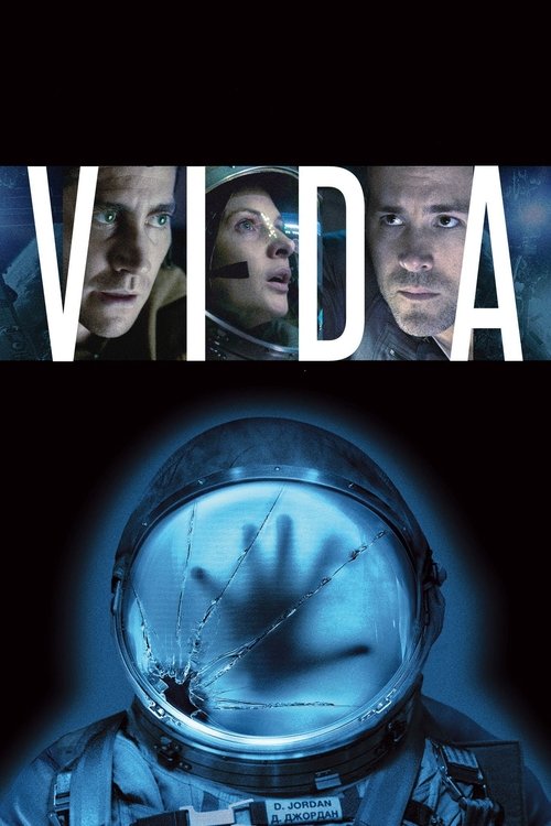 Vida Inteligente movie poster player