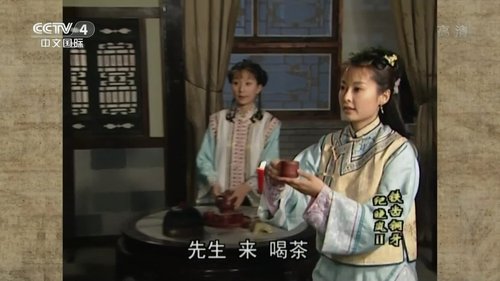 Épisode 42
