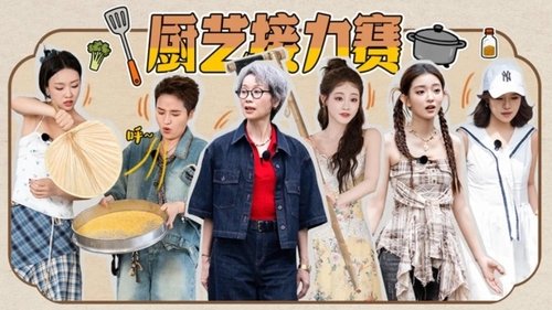 Image de l'épisode 6
