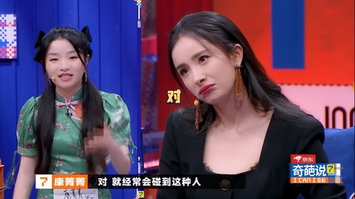 Image de l'épisode 1